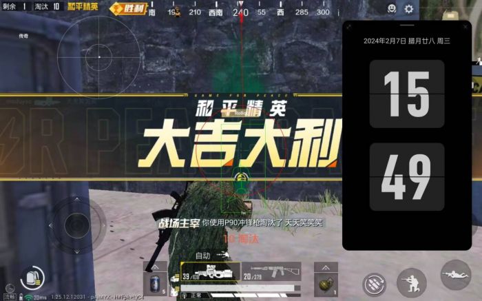 和平精英该如何获得外挂（和平精英如何查外挂）